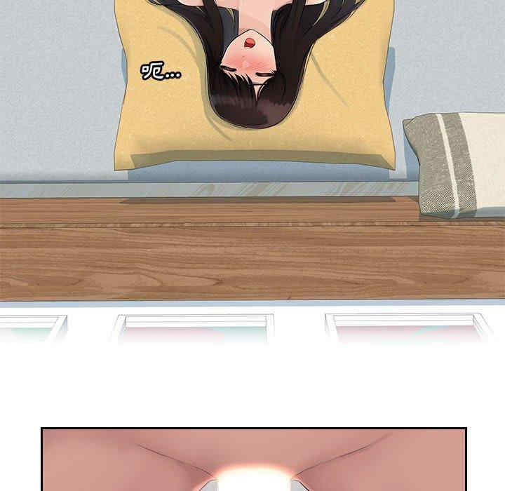 多情办公室/办公乐园