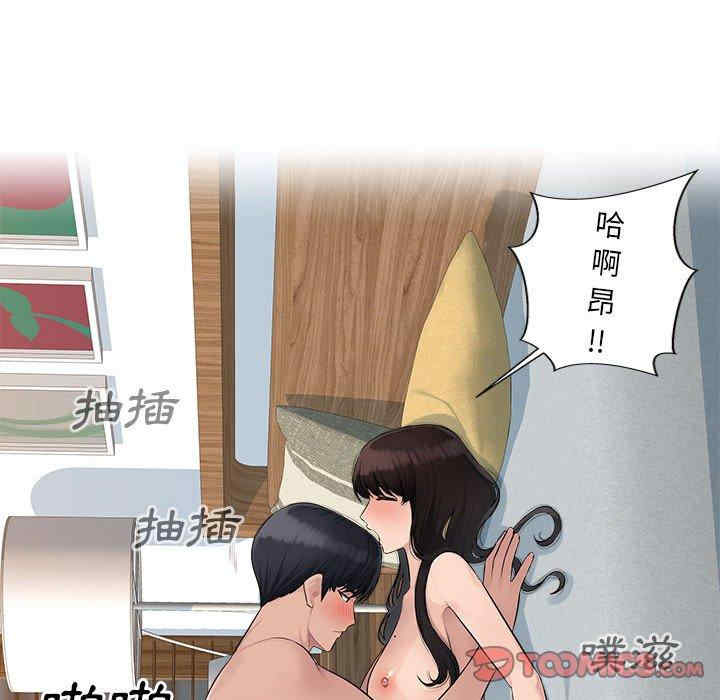 多情办公室/办公乐园