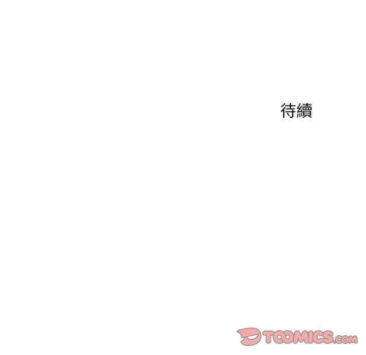 多情办公室/办公乐园