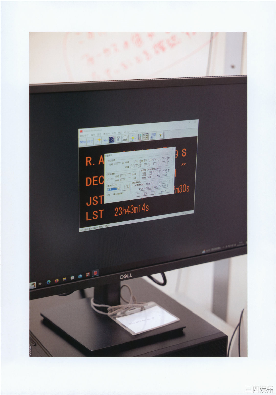 影山优佳1ST写真集《知らないことだらけ》高清全本