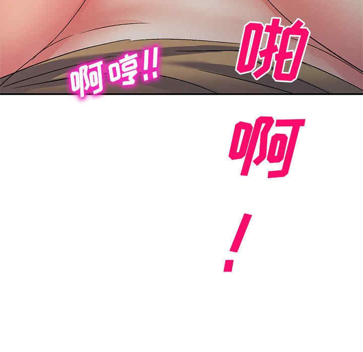 刺激的寄居生活/侄女来敲门