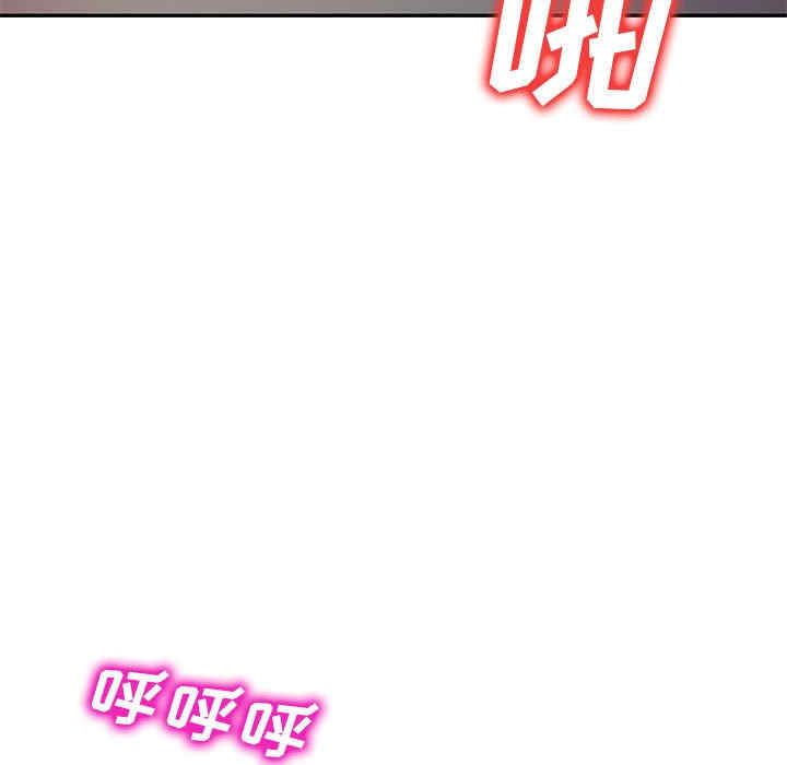 刺激的寄居生活/侄女来敲门