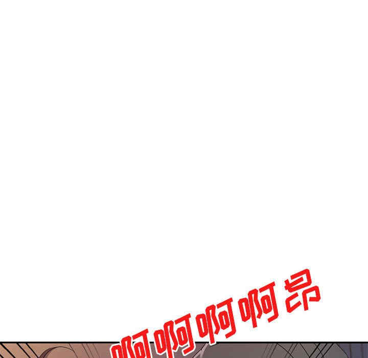 刺激的寄居生活/侄女来敲门