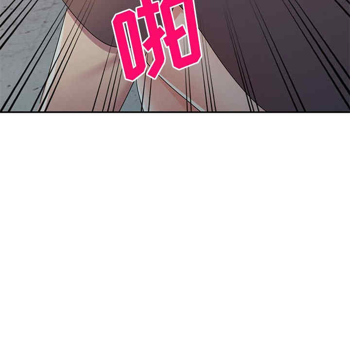 刺激的寄居生活/侄女来敲门