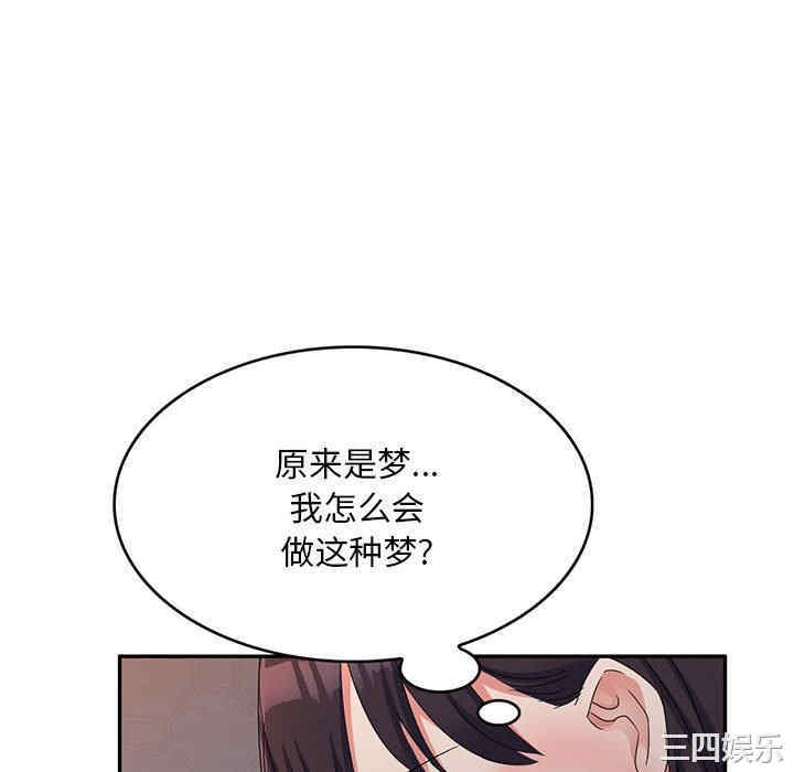 刺激的寄居生活/侄女来敲门