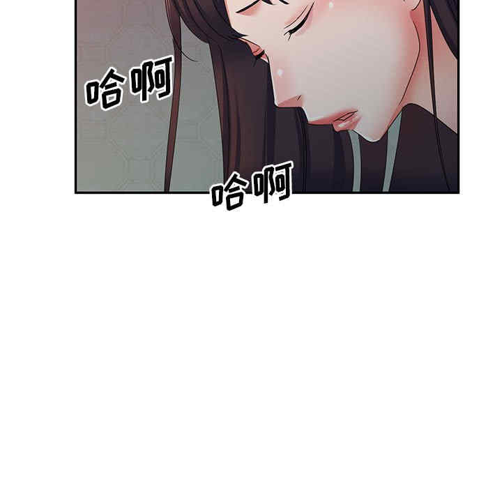 刺激的寄居生活/侄女来敲门