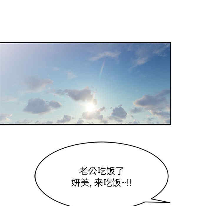 刺激的寄居生活/侄女来敲门