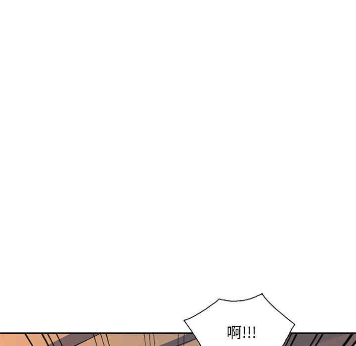 刺激的寄居生活/侄女来敲门