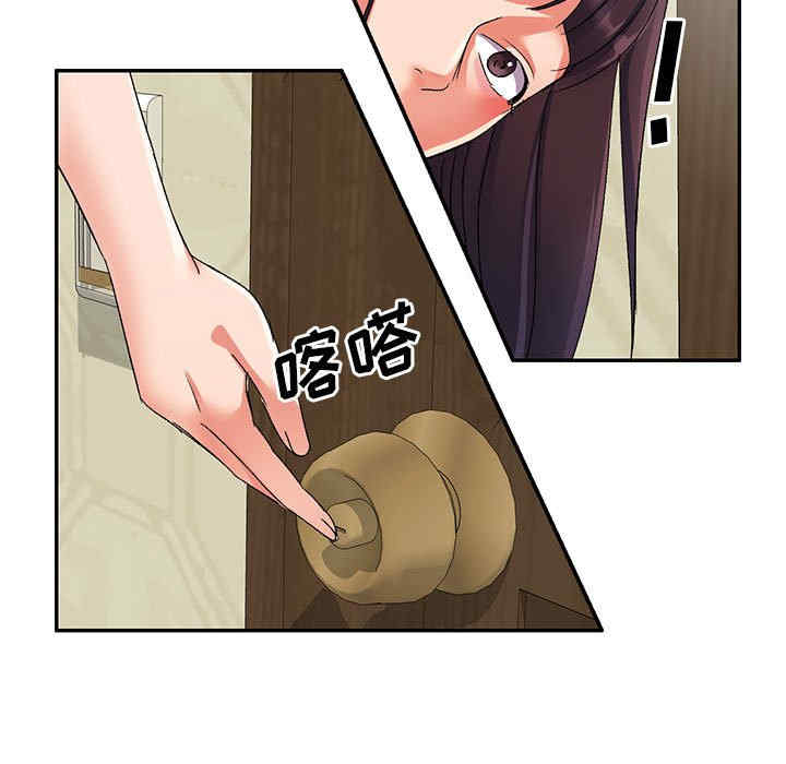 刺激的寄居生活/侄女来敲门