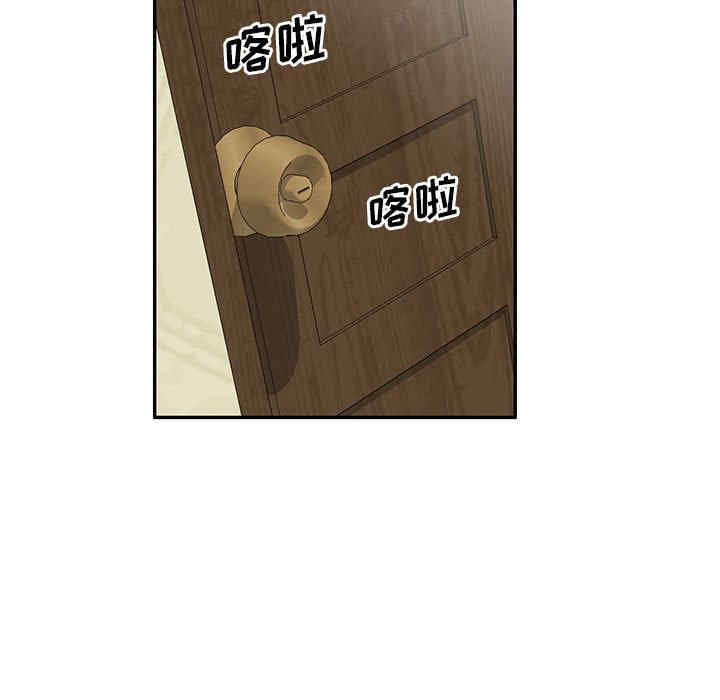 刺激的寄居生活/侄女来敲门