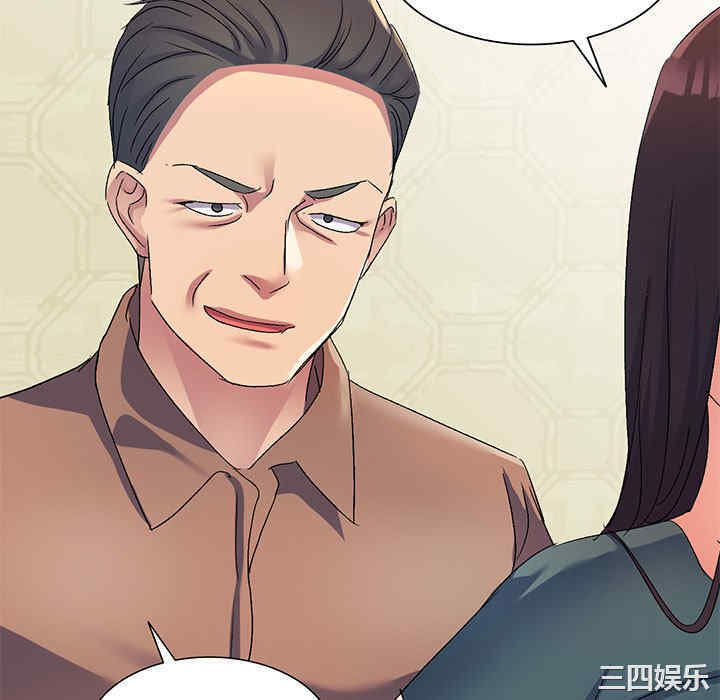 刺激的寄居生活/侄女来敲门