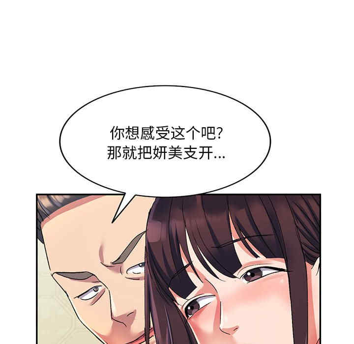 刺激的寄居生活/侄女来敲门