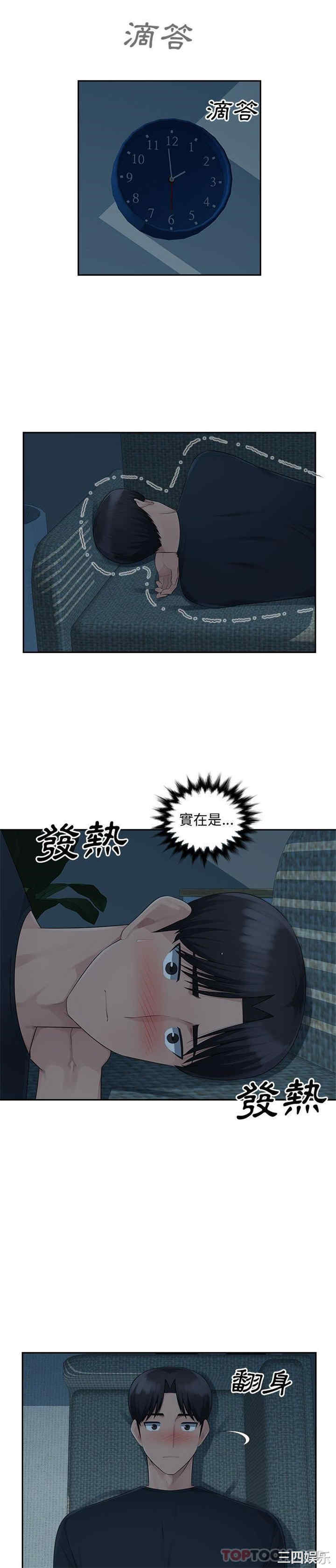 多情办公室/办公乐园