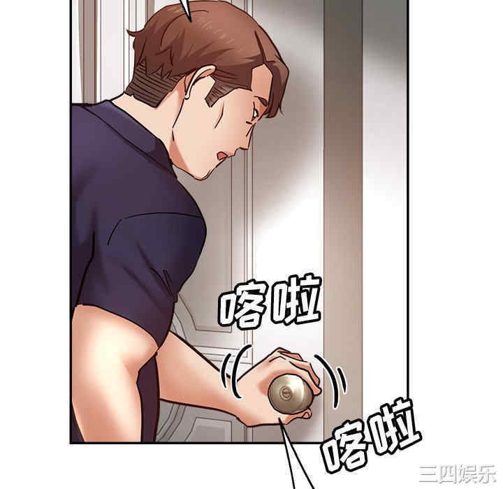 刺激的寄居生活/侄女来敲门