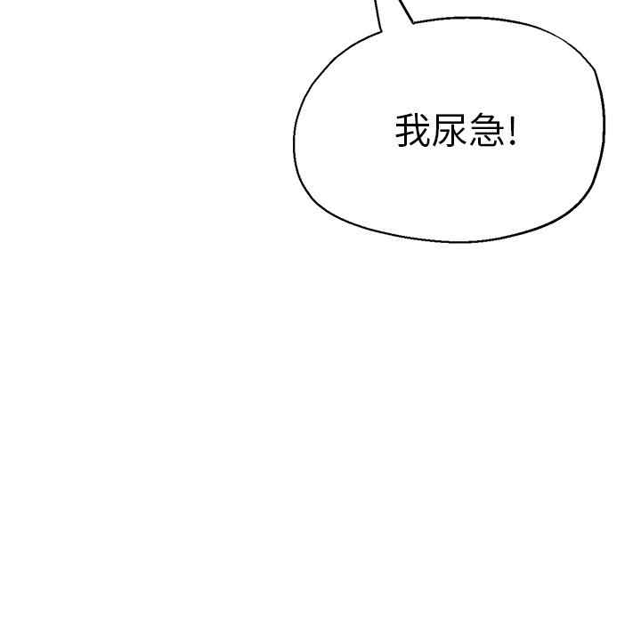 刺激的寄居生活/侄女来敲门