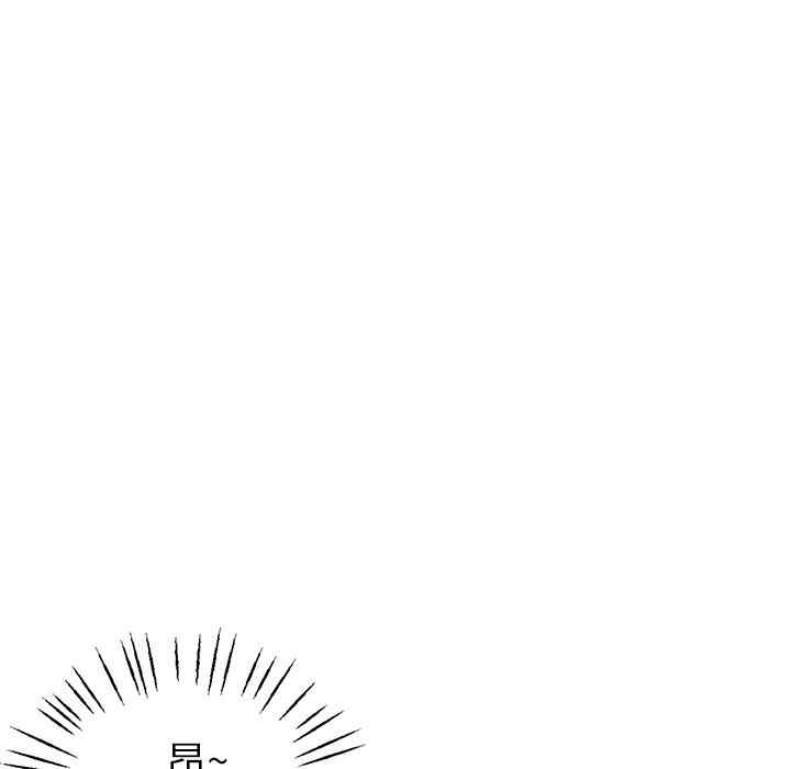 刺激的寄居生活/侄女来敲门