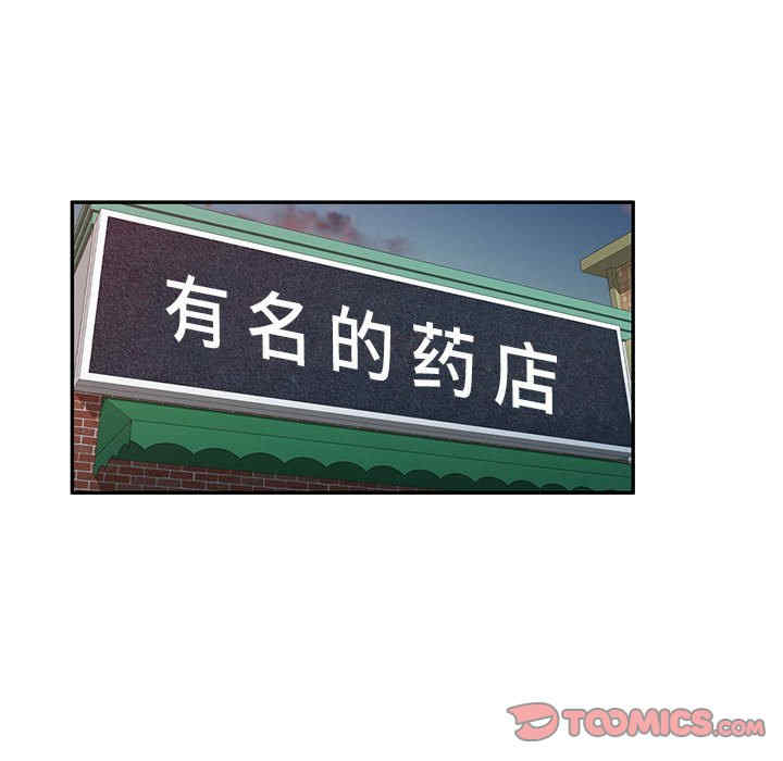 刺激的寄居生活/侄女来敲门