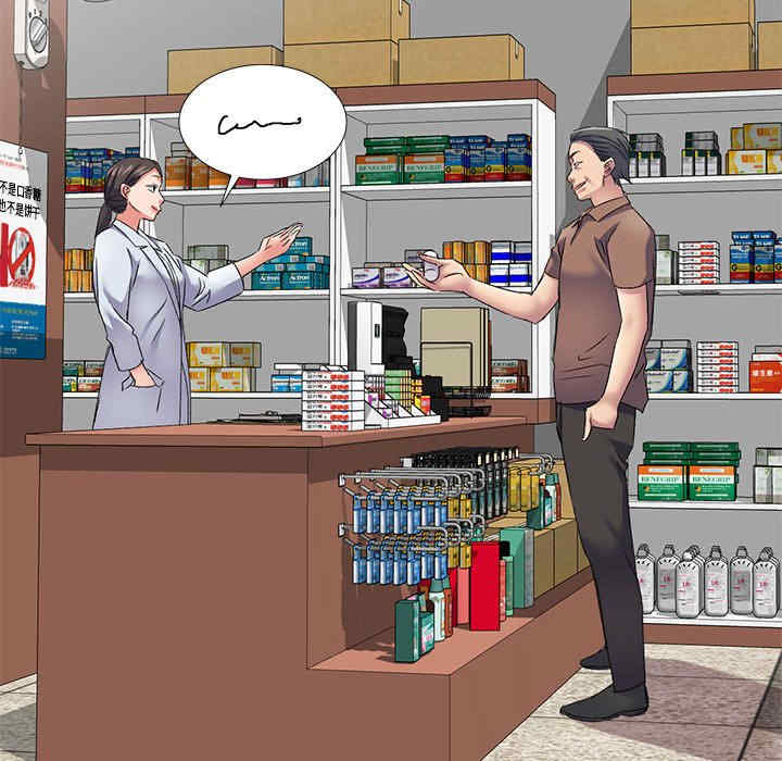 刺激的寄居生活/侄女来敲门