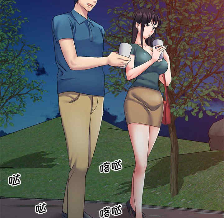 刺激的寄居生活/侄女来敲门