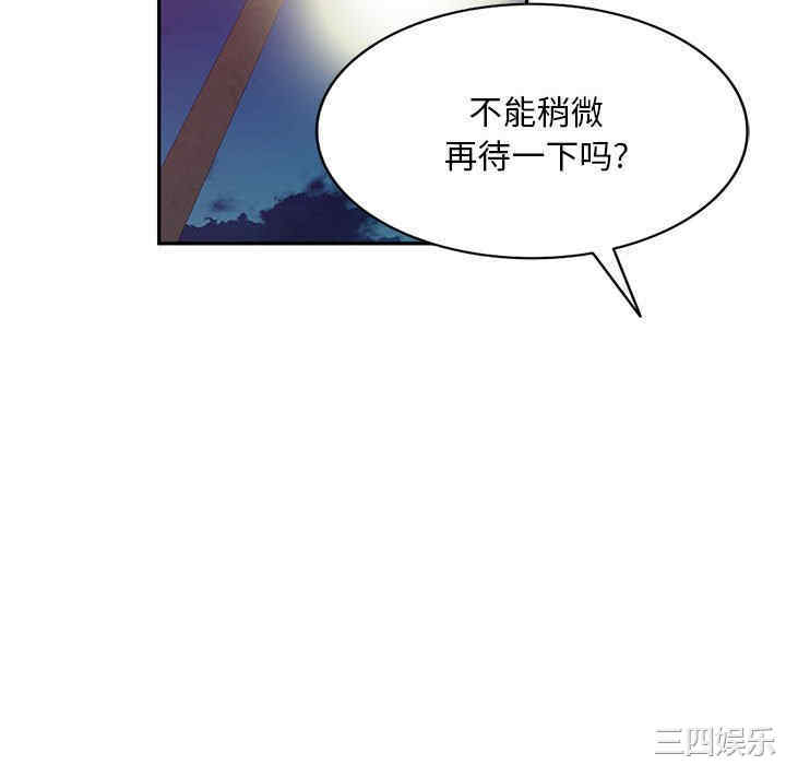 刺激的寄居生活/侄女来敲门