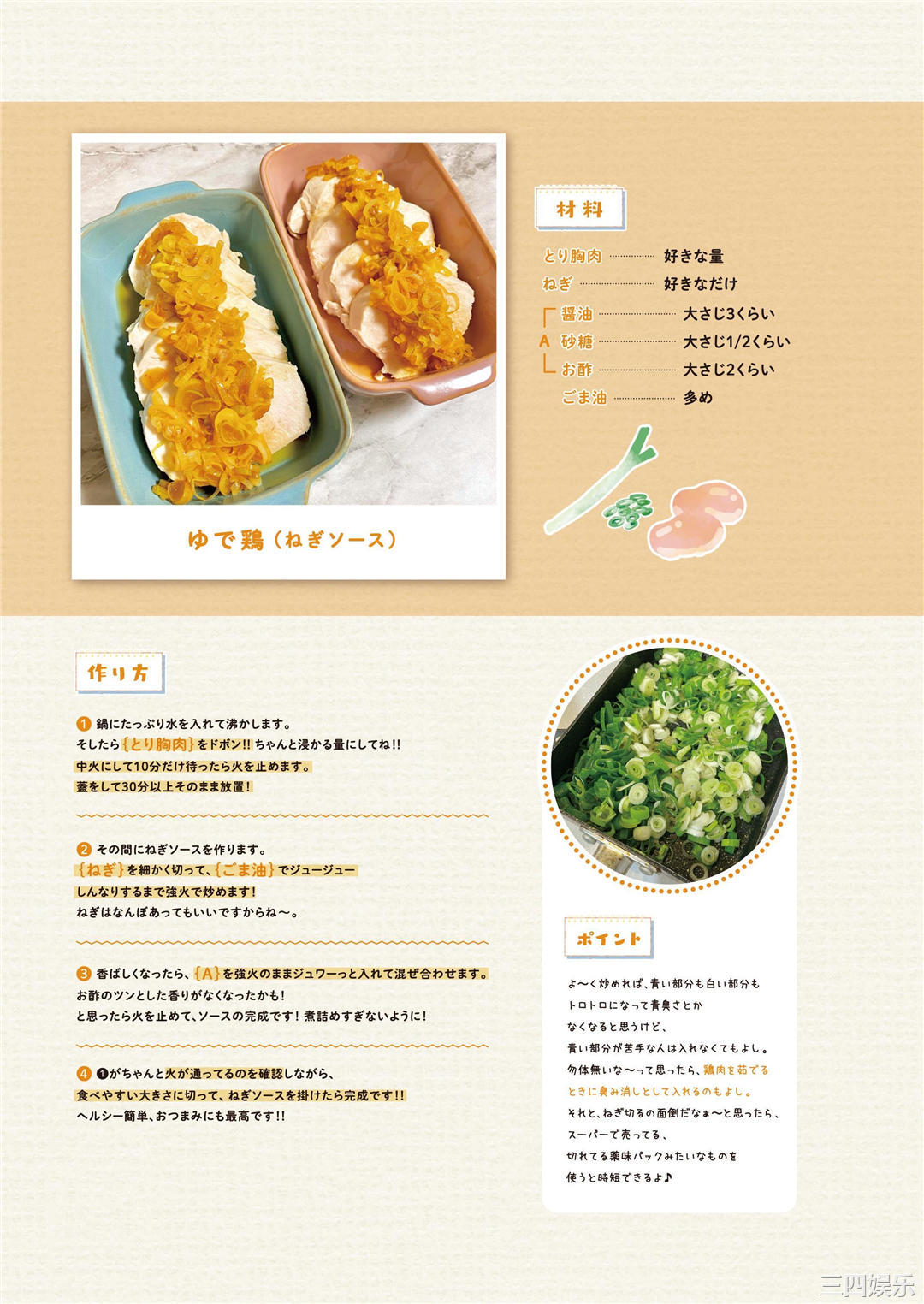 长江里加1ST写真集《Re color》高清全本