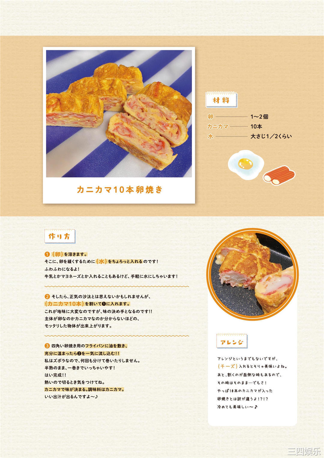 长江里加1ST写真集《Re color》高清全本