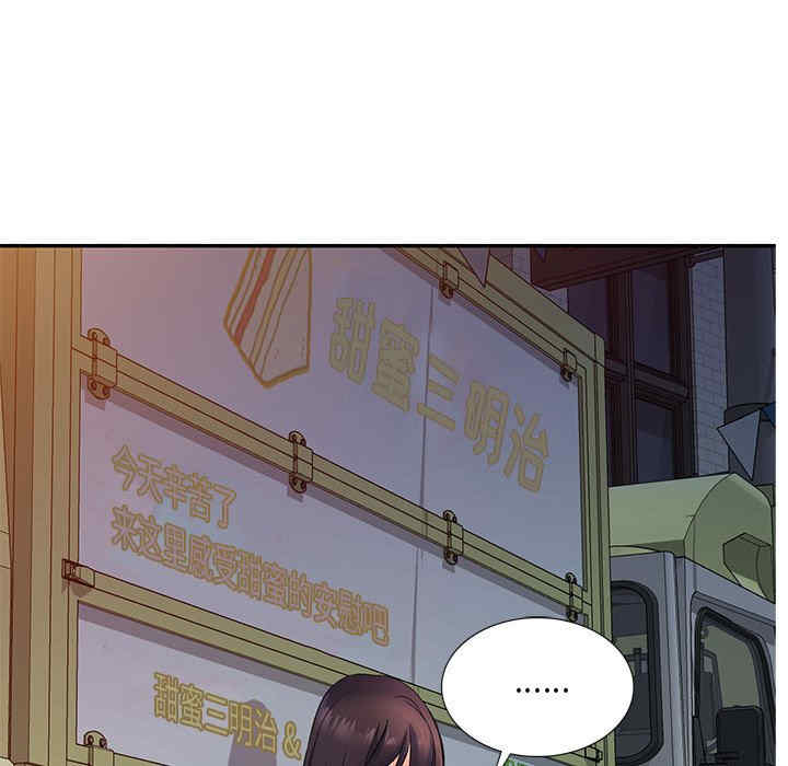 刺激的寄居生活/侄女来敲门