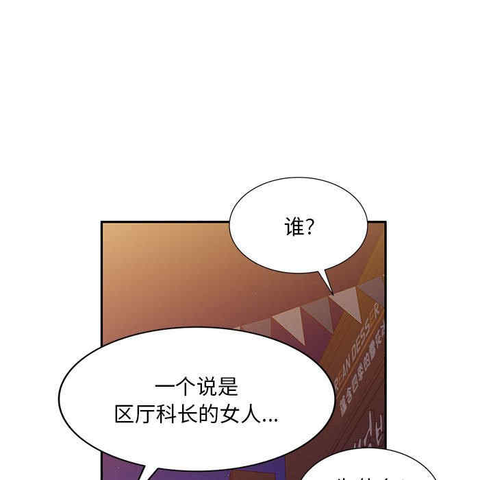 刺激的寄居生活/侄女来敲门