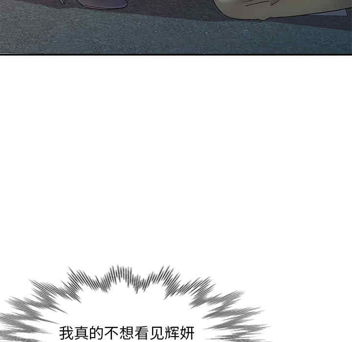 刺激的寄居生活/侄女来敲门