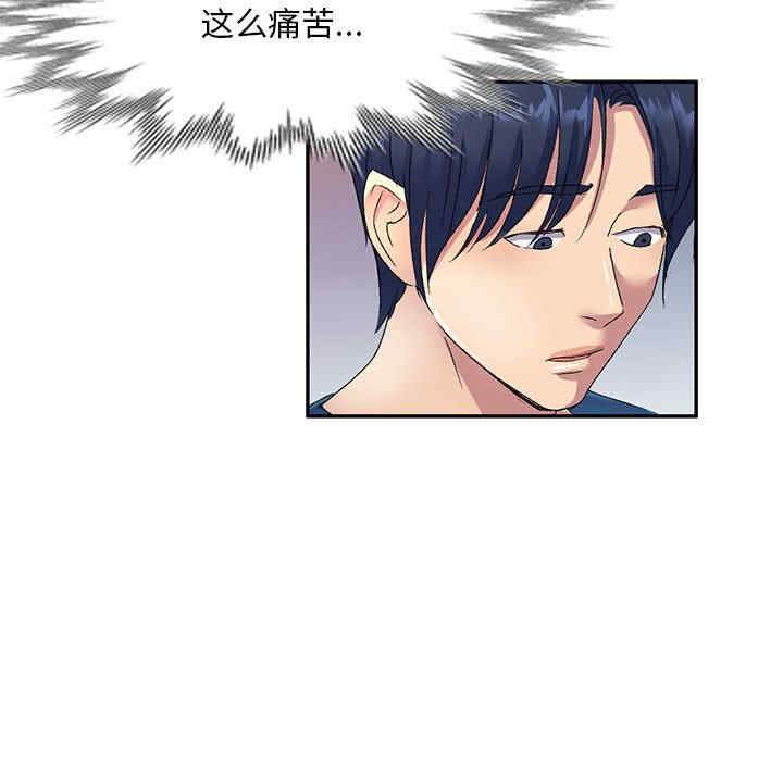 刺激的寄居生活/侄女来敲门