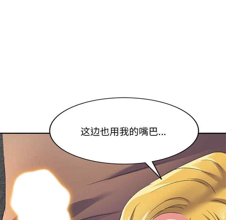 刺激的寄居生活/侄女来敲门