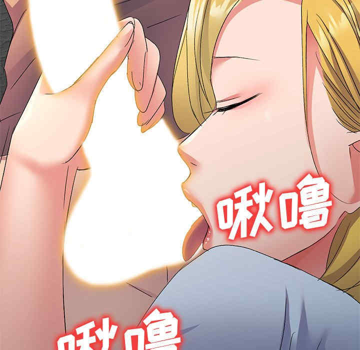 刺激的寄居生活/侄女来敲门