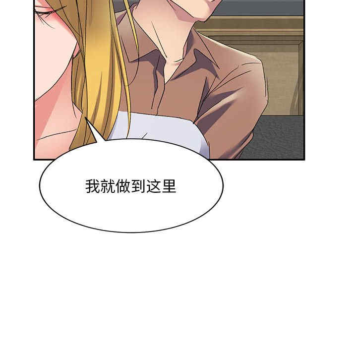 刺激的寄居生活/侄女来敲门