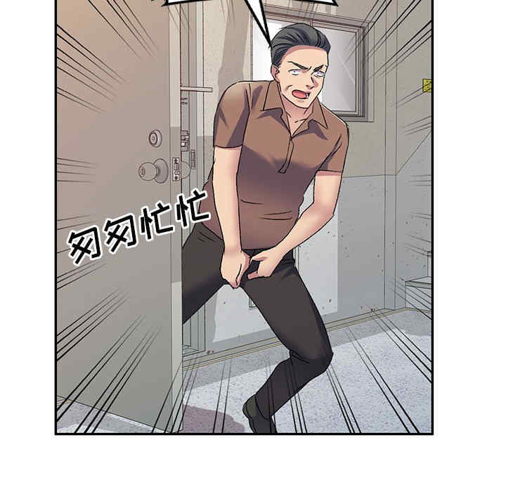 刺激的寄居生活/侄女来敲门