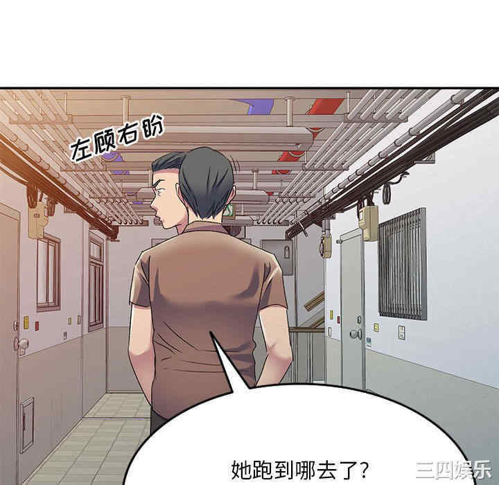 刺激的寄居生活/侄女来敲门