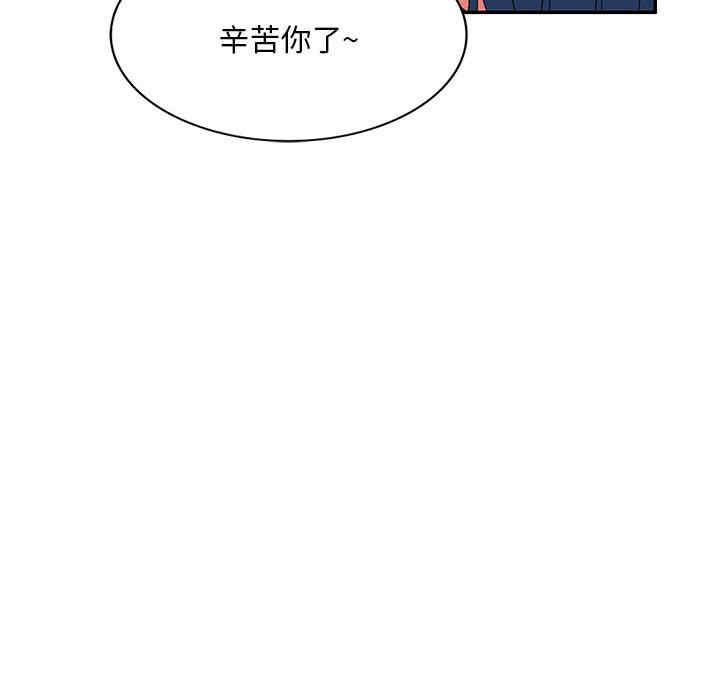 刺激的寄居生活/侄女来敲门