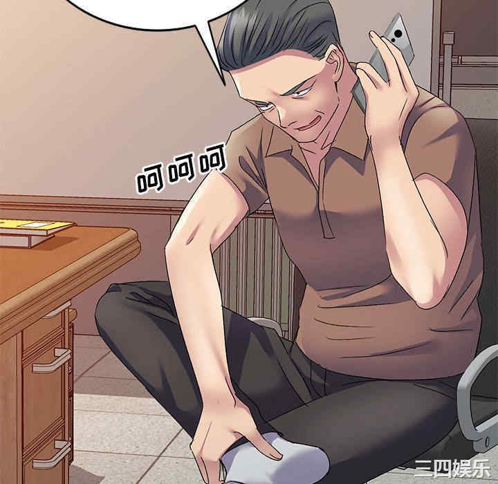 刺激的寄居生活/侄女来敲门