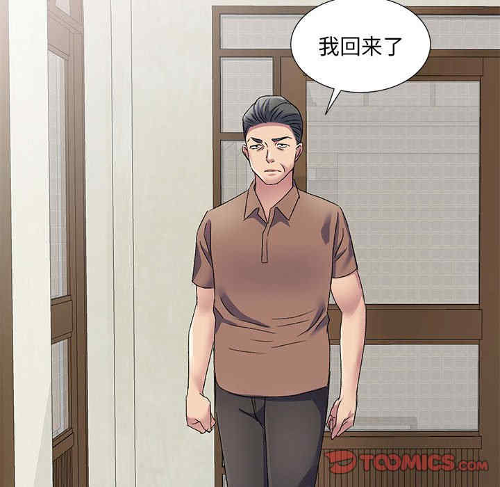 刺激的寄居生活/侄女来敲门