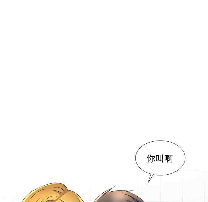 刺激的寄居生活/侄女来敲门