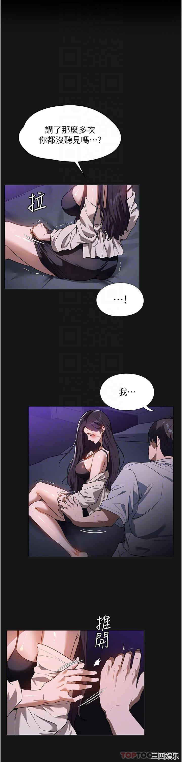 家政妇小姐姐