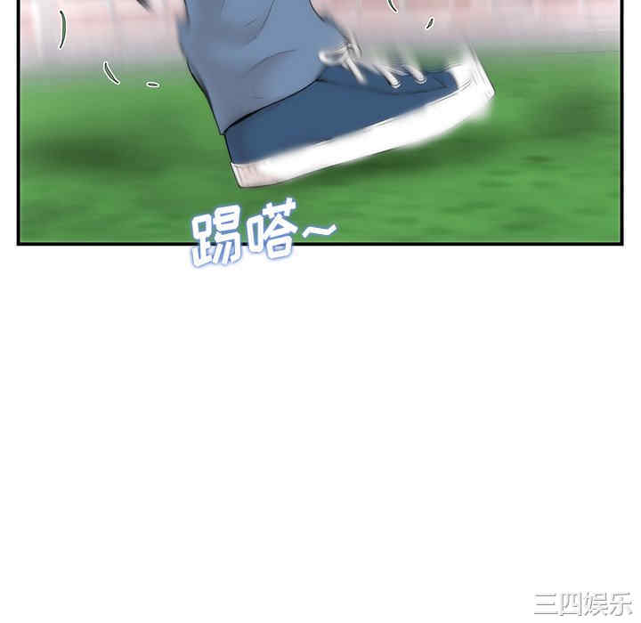 当初恋变成继母/重逢的初恋是继母