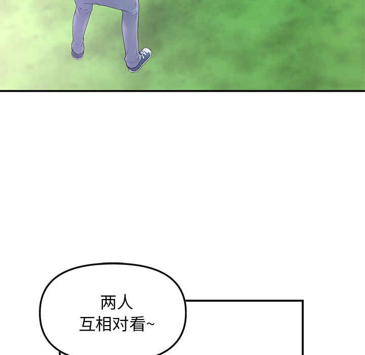 当初恋变成继母/重逢的初恋是继母