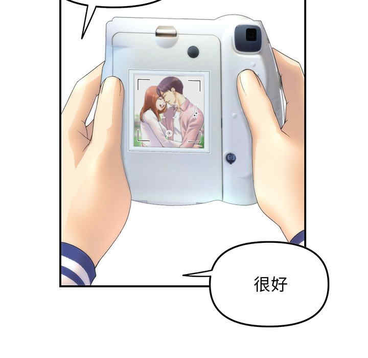 当初恋变成继母/重逢的初恋是继母