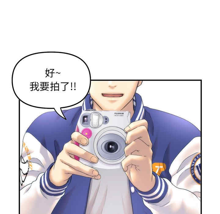 当初恋变成继母/重逢的初恋是继母