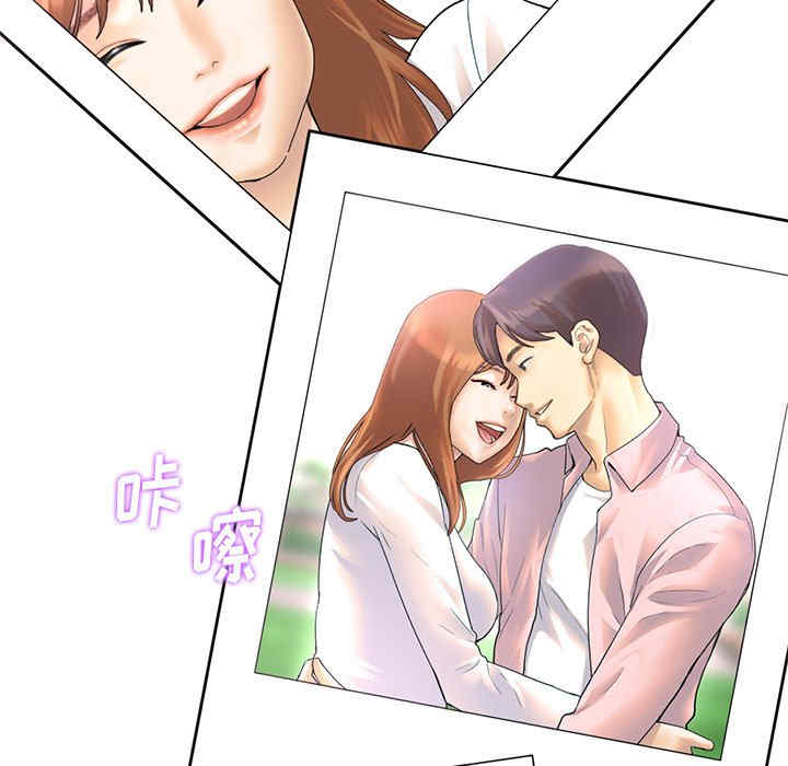 当初恋变成继母/重逢的初恋是继母