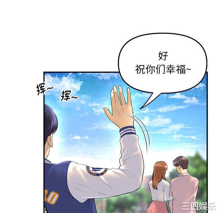 当初恋变成继母/重逢的初恋是继母