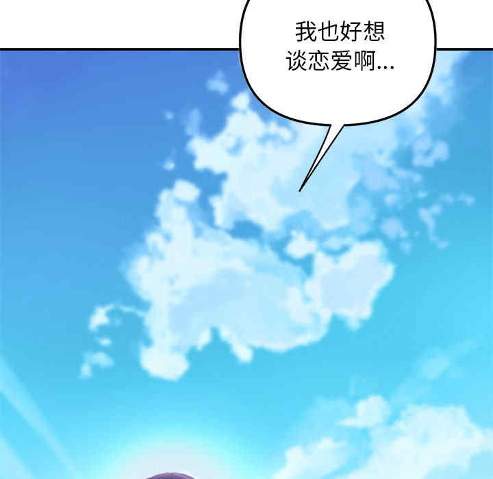 当初恋变成继母/重逢的初恋是继母