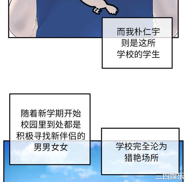 当初恋变成继母/重逢的初恋是继母