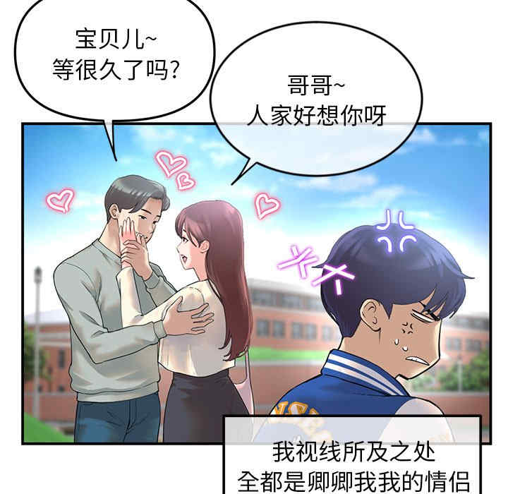 当初恋变成继母/重逢的初恋是继母