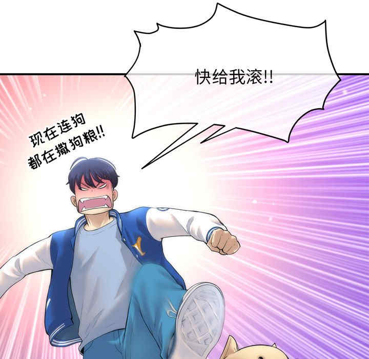 当初恋变成继母/重逢的初恋是继母